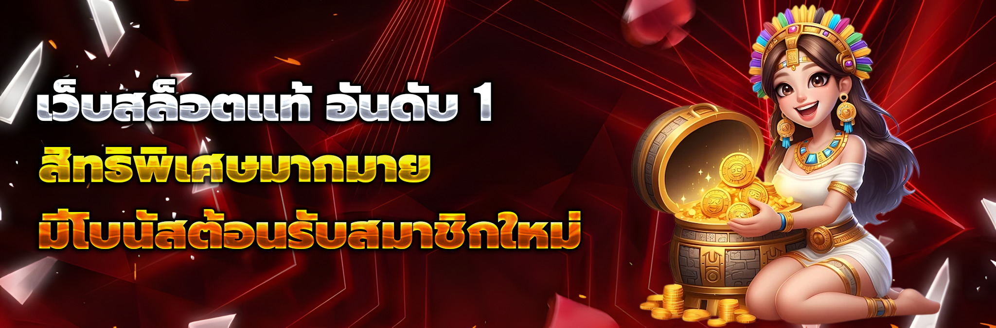 จ่ายดี หวยออนไลน์