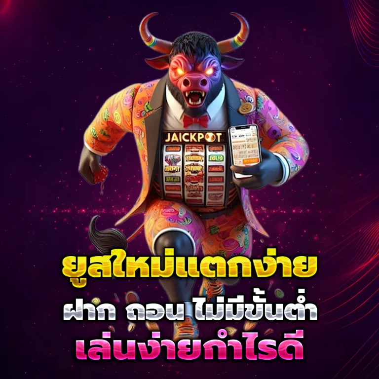เว็บหวย จ่ายดี